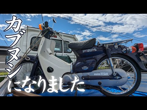 【視聴者さんに感謝】モトラ復活のため増車しました！