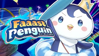 【Faaast Penguin】ぼくが頂点に輝く【ぺん・ぺ・ぺん/CHUMPLANET】
