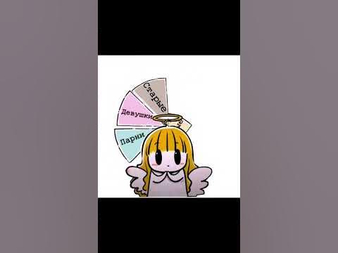 Дьявольская любовь || 79 глава || (Продолжение у @mireaio ) #ширма # ...