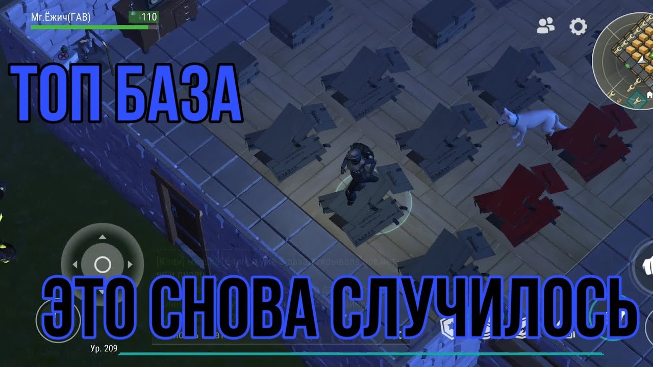 БОГАТАЯ БАЗА ВЫЖИВШЕГО Neo! Last Day On Earth Survival