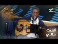 أتعبت حالي الفنان عوض بن ساحب مع حسين محب أتعبت حالي الفنان عوض بن ساحب مع حسين محب