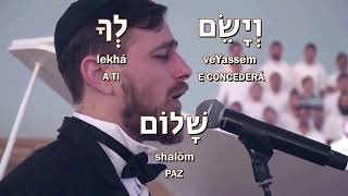 Video thumbnail of "Louvor judaico. Bênção Sacerdotal - Birkát Kohaním  - ברכת כהנים   Avrumi Weinberg. legendado."