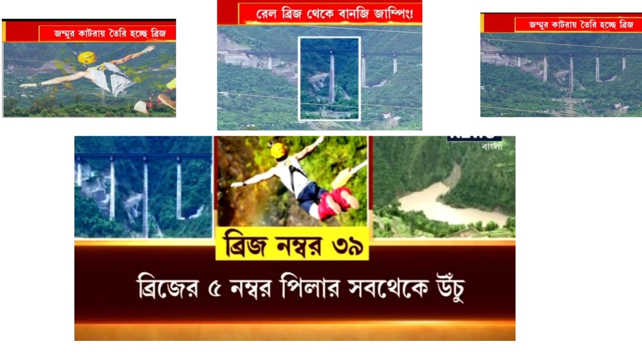 Bungee jumping is being developed in Jammu and Kashmir 
