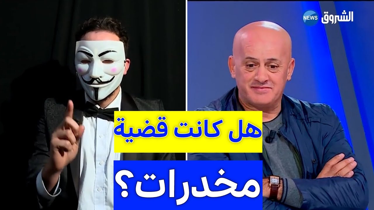 عمر غريب يكشف عن سبب سجنه 45 يوما