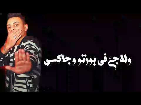 علي قدوره من مهرجان قف للتفتيش حبسجي ومولد في بوكس لسه منزلتش