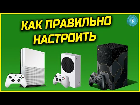 Включение и настройка Xbox One/Series с нуля. Подробная инструкция для новичков.