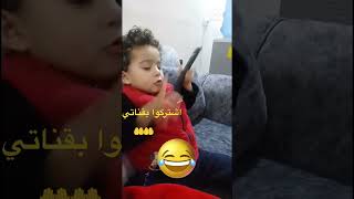 جنون الاطفال