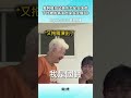 八點檔：「阿嬤妳錄取了，明天就上班😍 (吐司不去編)