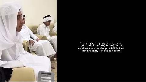 تلاوة من سورة القصص ل القارئ محمد بو حسون
