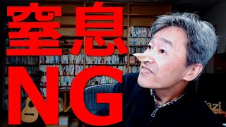 【ダイエット(NG)】変な外人Rが教える「太らない食材３選」のNG版。こんな動画をアップして本当にごめんなさい。