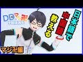 日本語でみんなに中国語教える！【中国バーチャルYouTuber】