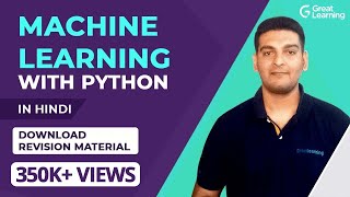 Machine Learning in Hindi | Machine Learning Tutorial in Hindi | Python for Machine Learning | 2020