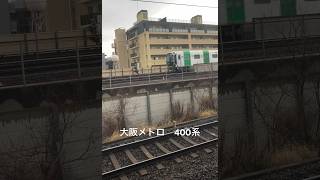 大阪メトロ　400系　in東生駒駅