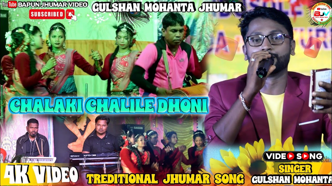Dhanya Dhanya Jibon Tor Go Dhoni || Gulshan Mohanta New Jhumar Song || Chalaki Chalile Dhoni 