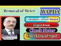 Wapda | Electric Meter | Detection Bill | Lesco | Mepco | Pesco | Fesco | LegalTv1| Haamid Khan |