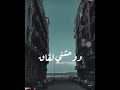 وفين لياليك 