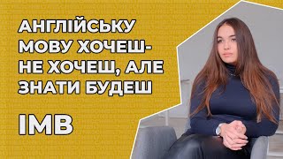 Відгуки про ВНЗ України / Міжнародне право. Інститут міжнародних відносин