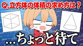小学生でも解けるテストを大卒の俺がやるとこうなる【見ないでくれ】