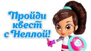 Видео для детей. Игры для девочек: Принцесса Нелла и королевство Видео для детей. Игры для девочек: Принцесса Нелла и королевство