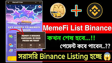 Claim Free 105$ ETH MemeFi Airdrop || MemeFi Listing Date | MemeFi Listing Binance | Claim Update