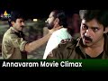 Annavaram Movie Best Climax Scene | Pawan Kalyan Action Scene @SriBalajiMovies