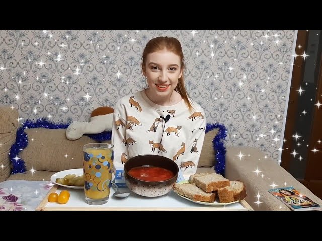 Мукбанк | Домашний борщ | Мое состояние
