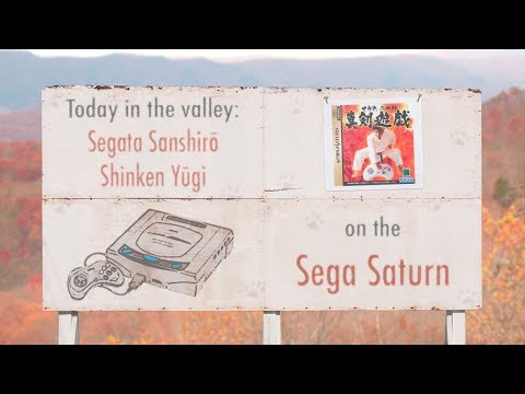 Segata Sanshirō Shinken Yūgi (Sega Saturn) | The Video Game Valley - Segata Sanshirō Shinken Yūgi (Sega Saturn) | The Video Game Valley