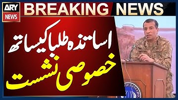 DG ISPR Holds Special Session with COMSATS University Faculty and Students