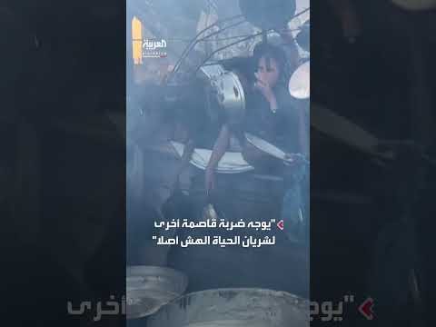 الأمم المتحدة: إخلاء وسط غزة يعرقل الجهود الإنسانية