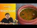 Venkatesh bhat makes melagu rasam  rasam recipe in tamil  pepper rasam