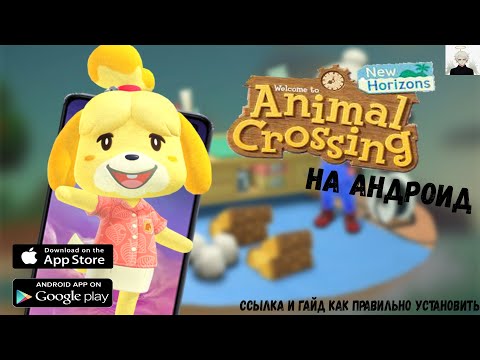 Видео: Animal Crossing: Pocket Camp обзор