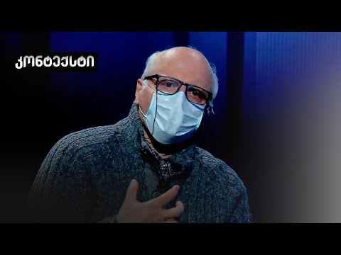 ამ ღამეს ვგრძნობ, რომ ტრაგიკული ღამე შეიძლება იყოს - გია ბუღაძე