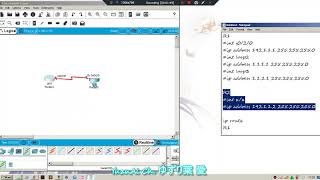 【Cisco Packet Tracer】Cara Konfigurasi Passive Interface Untuk RIP