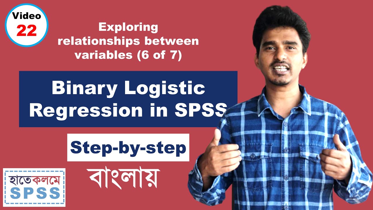 Binary Logistic Regression in SPSS (Bangla)