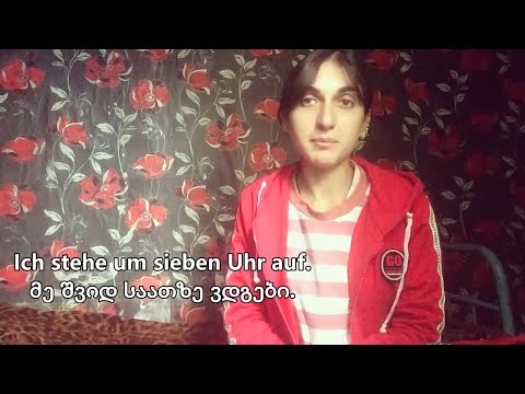 [გერმანული ენა] Trennbare Verben - თავსართმოცილებადი ზმნები | Ich stehe um sieben Uhr auf.