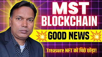 MST BLOCKCHAIN NEW UPDATE Today//Good News//BIG Update informations..