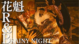 Oiran R&B Behind the Golden Fan – Forbidden Desire in Edo Rain | 1 Hour Japanese Soul & Chill