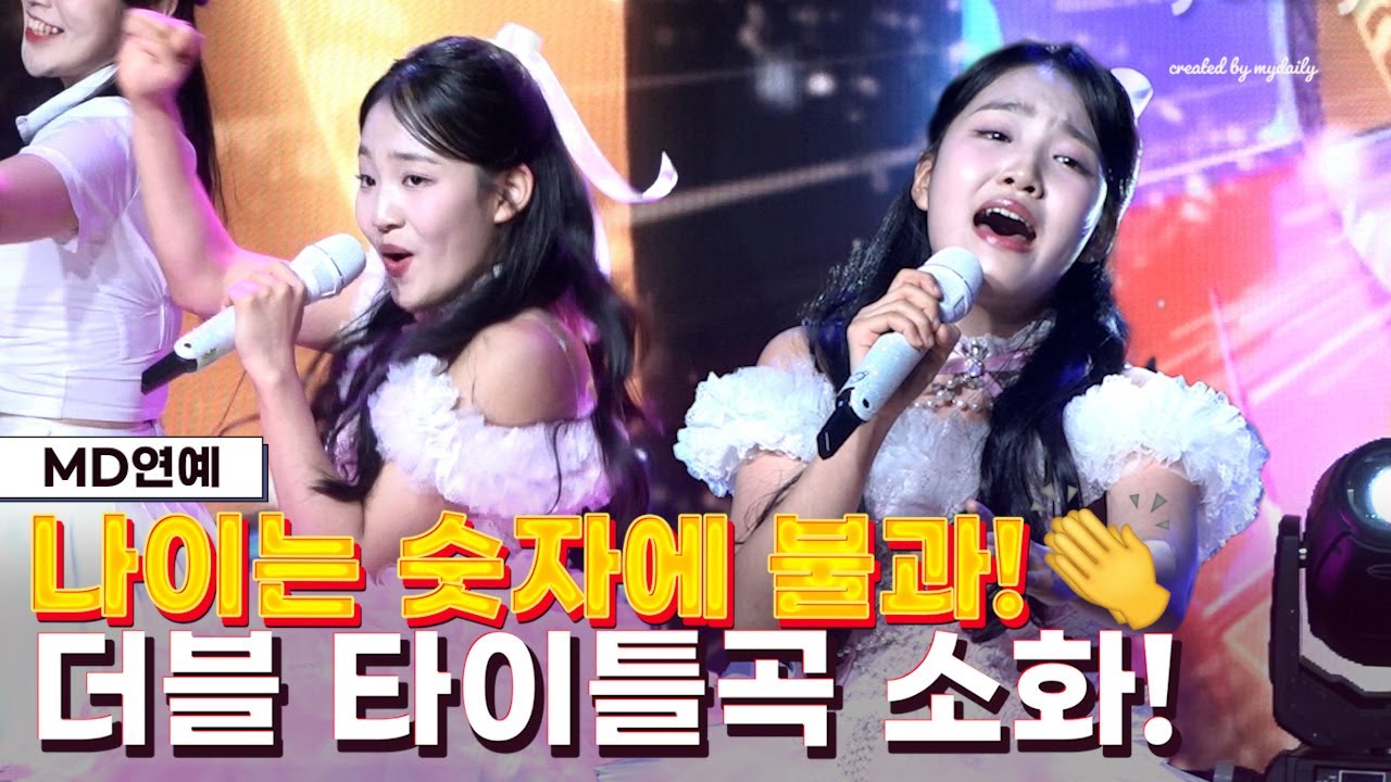 '우리 태연이 잘한다🎉'…'앵콜'→'세월강'까지 더블 타이틀곡 무대