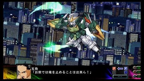 Super Robot Wars Z3 Jigoku-Hen - Altron Gundam All Attacks