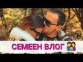 DAILY СЕМЕЕН ЯКО VLOG 0002 | ПРИСАЖДАНЕ НА КОСА