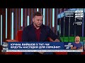 Кучма не хоче бути причетним до капітуляції - Уколов