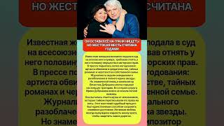 КАК ОДИН СЛУЧАЙ ПЕРЕВЕРНУЛ ВСЮ ЕГО ЖИЗНЬ? #shorts #история #знаменитости #судьба #интересныефакты