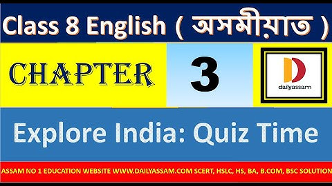 Explore India Quiz Time | Class 8 English | Class 8 English Lesson 3 | Question and Answer