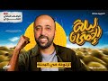 الصف الثاني الثانوي ليلة الامتحان في البحته الزتووونه حل 190 سؤال الزتونه ليلة الامتحان 
