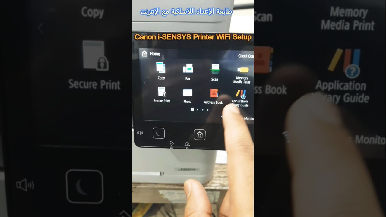 Canon i-SENSYS MF657Cdw Printer Wireless Setup with your Router #shorts