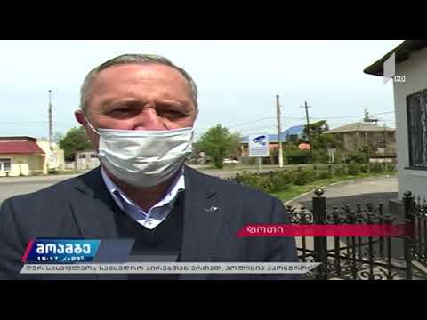 ფოთში სასაფლაოები დახურულია