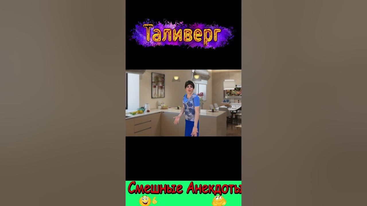Анекдот - Папа зачем ты женился на маме )) Смешные анекдоты от ...