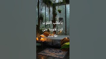 #استغفر_الله #quran #حالات_واتساب #explore #قران #تلاوة #قران_بصوت_جميل #سبحان_الله #اسلام_صبحى