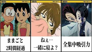 鬼滅の刃 国民アニメキャラの殿堂入りボケての面白 画像にツッコミしてみたww 無限列車 鬼舞辻無惨 きめつのやいば 胡蝶しのぶ 猗窩座 アフレコ Lisa 炎 映画 ドラえもん 名探偵コナン 漫画 鬼滅の刃 国民アニメキャラの殿堂入りボケての面白 画像にツッコミしてみたww 無限列車 鬼舞辻無惨 きめつのやいば 胡蝶しのぶ 猗窩座 アフレコ Lisa 炎 映画 ドラえもん 名探偵コナン 漫画