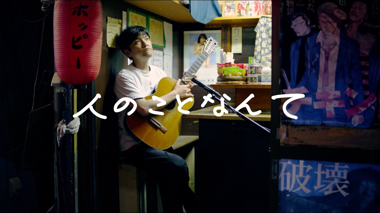 森山直太朗オフィシャルサイト